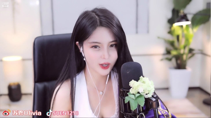 苏恩2021_05_12直播录像