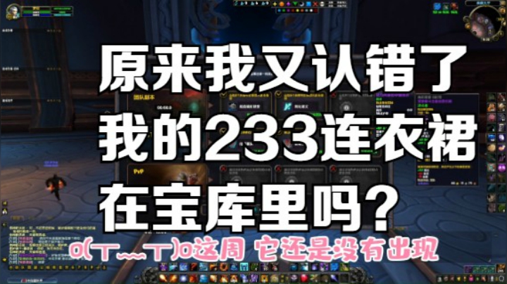 【小草莓】 今天会有惊喜吗？  2021/5/13低保故事集