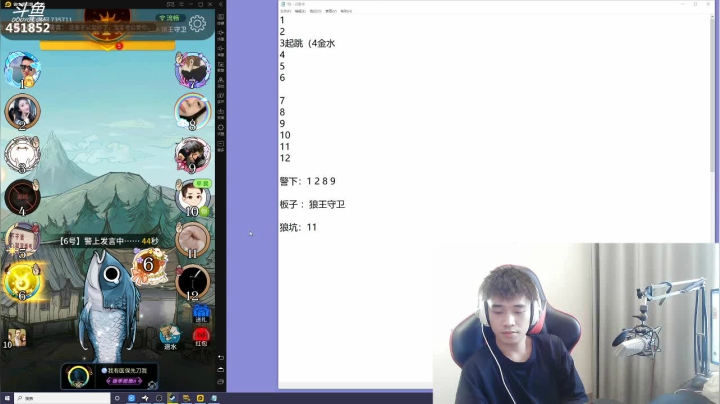 【2021-05-12 16点场】孙老师sss：【孙老师】先逮会儿狼~