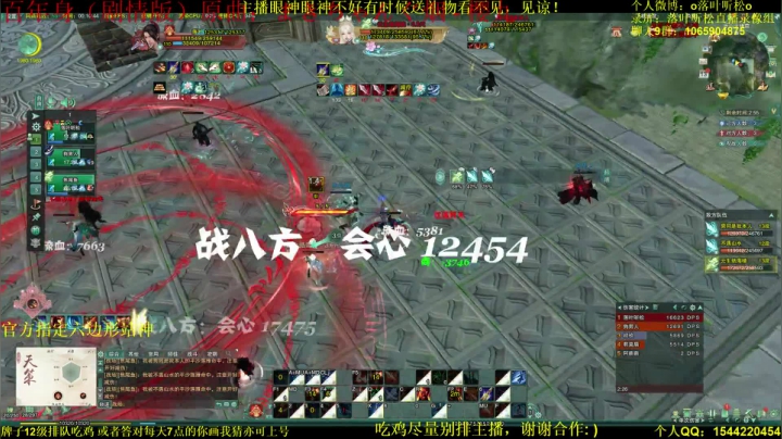 【2021-05-12 23点场】落叶听松：下午吃鸡，晚上接着冲锋！