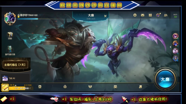 【2021-05-12 19点场】叫钞钞的周先Sen：看钞钞，上大分~！