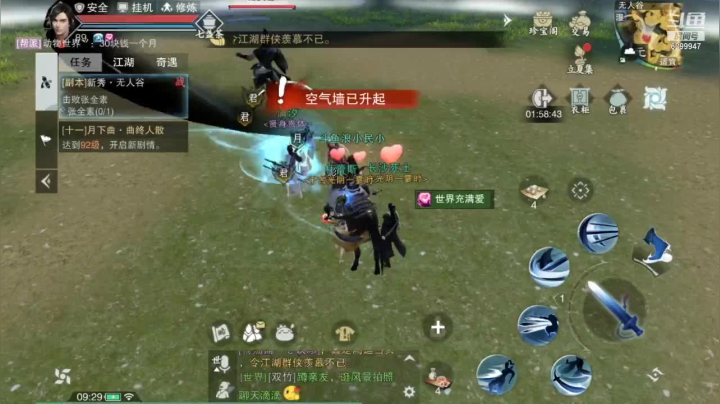 【2021-05-10 09点场】浪小民的小弟1：我见君来68788888867