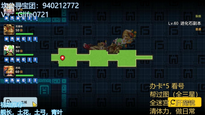 【2021-05-12 10点场】锦泰蓝YonHen：探索解密看号我在行！