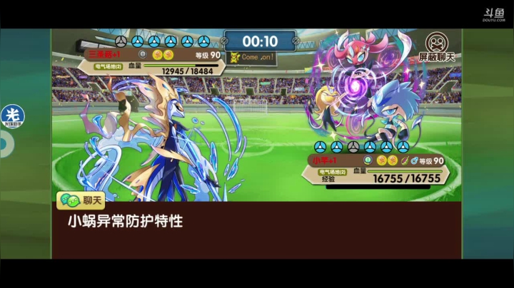 【2021-05-11 19点场】淼小晟：小晟：快乐的一天从哀嚎开始