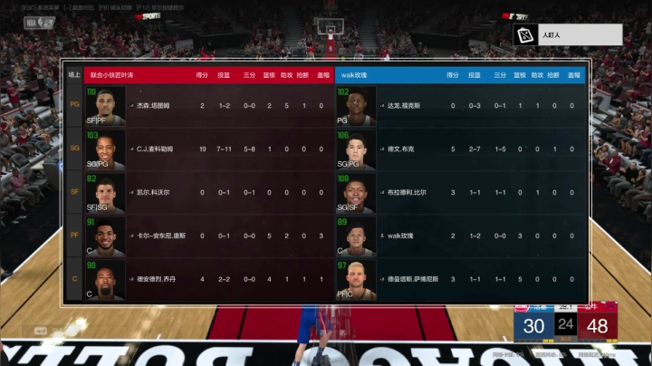 NBA2KOL2 0.3.264.709 2021-05-08 20-59-11
