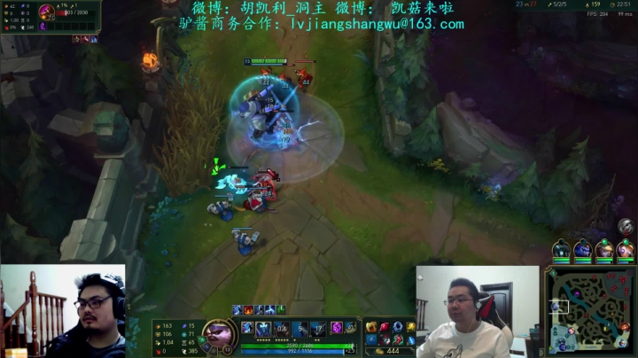 【英雄联盟】洞主丨歌神洞庭湖的精彩时刻 20210513 23点场