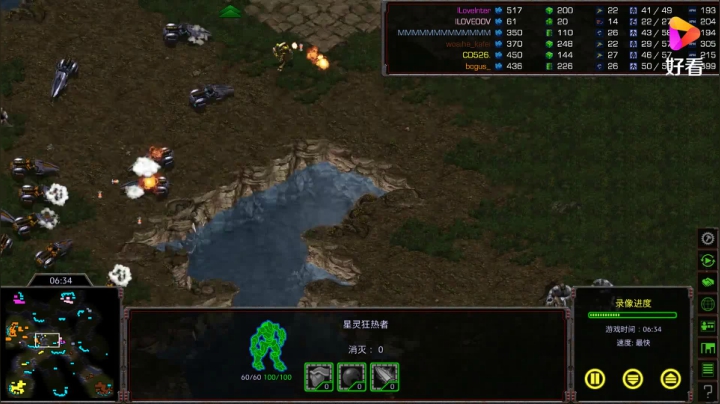 星际争霸重制版3v3 忙于正面操作 盟友分居两侧回放到底发生什么