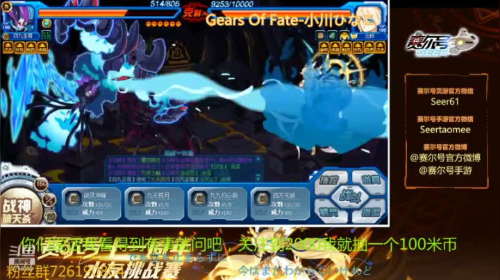 【2021-05-12 11点场】赛尔王007：赛尔号PVE和PVP