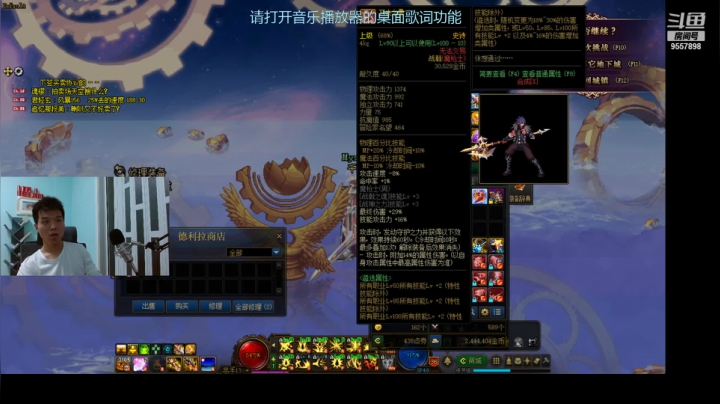 【2021-05-12 01点场】wuli武厉害：欢迎你的呼唤，哪怕你距离我一光年