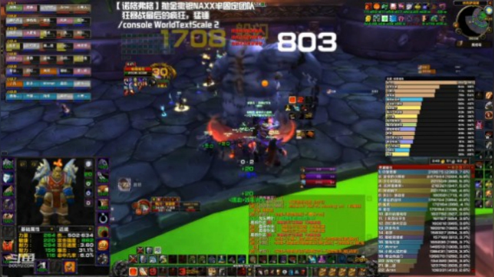 【魔兽怀旧服】狂暴战60版本最后的狂欢，配合诺服最凶残女指挥小米粥，骚猛