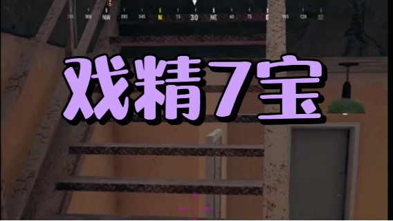 7宝的戏精日常