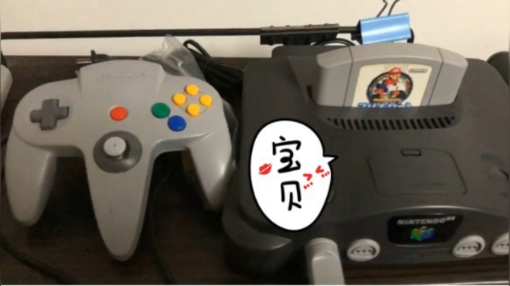 2019-05-03.【老孙聊游戏】之最不适合我的主机：任天堂N64