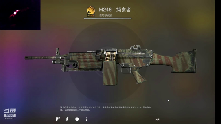 【CS：GO】志坚菜哥的精彩时刻 20210407 01点场