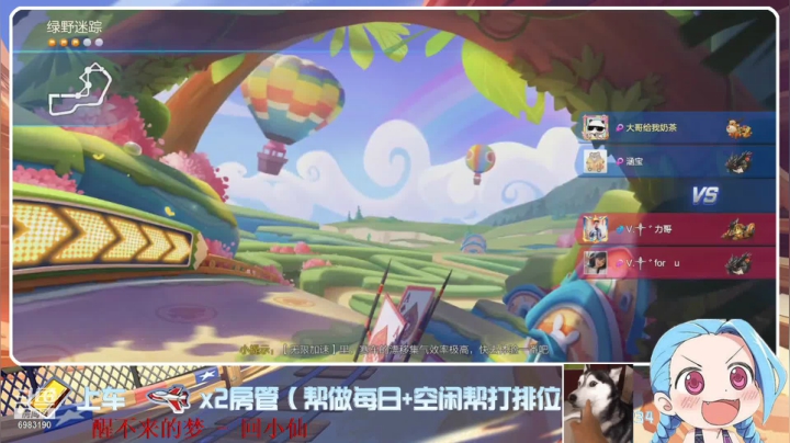 【2021-05-10 15点场】请叫我呸呸呸丶：办卡上车！发展新粉丝的第一天