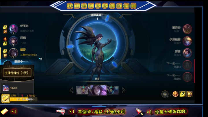 【2021-05-12 23点场】叫钞钞的周先Sen：看钞钞，上大分~！