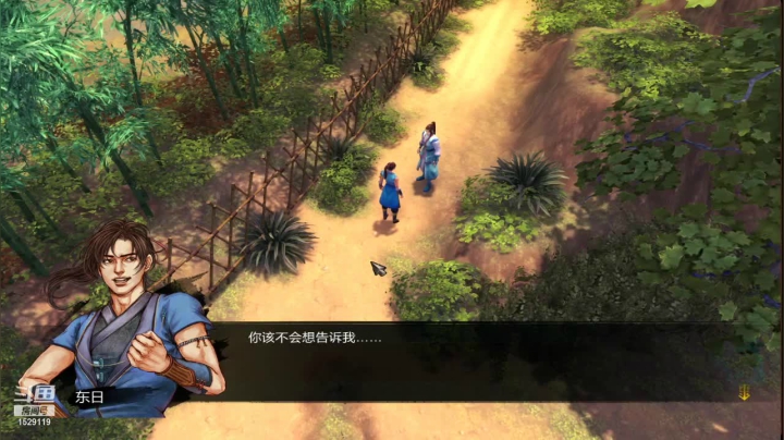 【2021-05-12 22点场】李彤彤就是我：武侠苑1529119