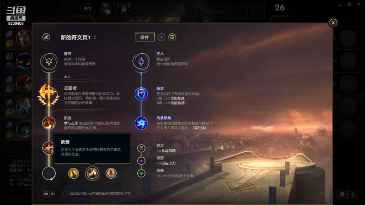 【2021-05-12 20点场】上苍之上轮回难覆：时光流逝，祝所有人健康平安