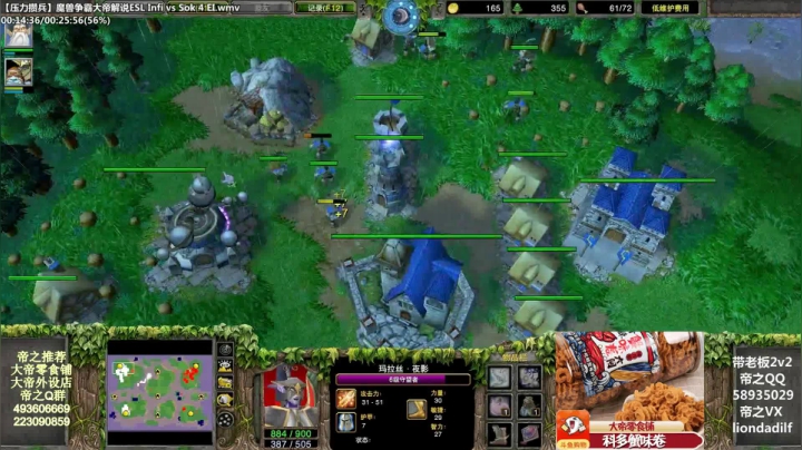 【魔兽争霸】大帝LioN的精彩时刻 20210513 10点场