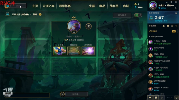 【2021-05-10 20点场】逝去zzz：天使A人会不会痛啊？