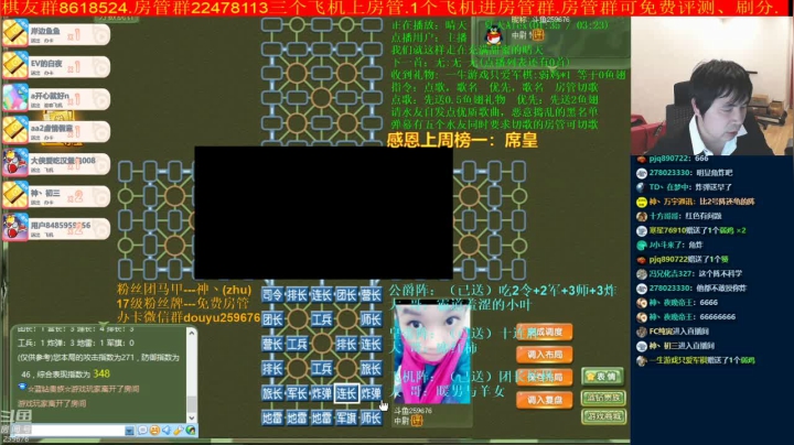 【棋牌娱乐】神机小诸葛的精彩时刻 20210513 22点场