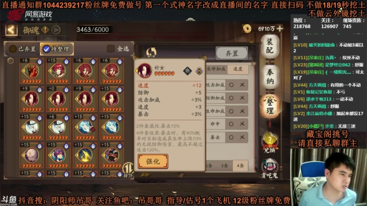 【2021-05-13 00点场】丶吊哥哥：吊哥：圆梦的神！