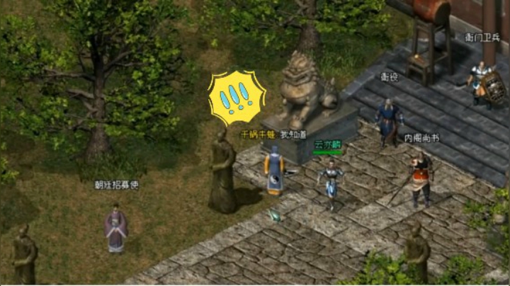 2019-05-16.【老孙聊游戏网游趣闻】之初玩网游的酸甜苦辣咸（后续第二弹）痴情的网吧老板阿云