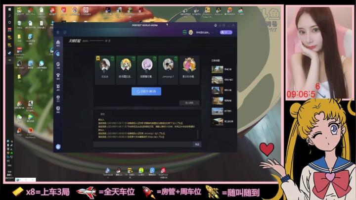 【2021-05-11 08点场】沫爷Q3Q：有车位~欢迎上车~优先1200