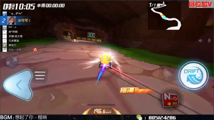 【2021-05-11 15点场】漂移会爆胎：爆胎：排位排位