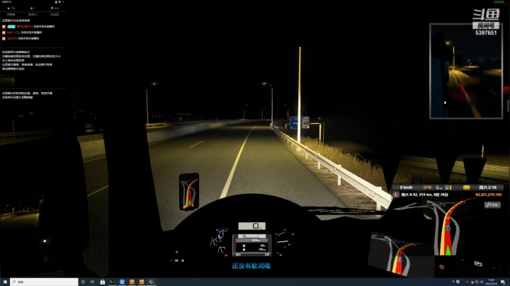 【2021-05-13 10点场】爱吃红糖2333：欧卡2送快递