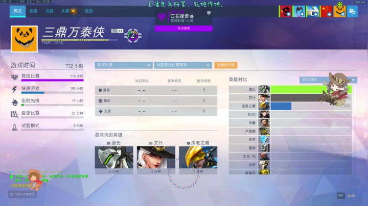【2021-05-12 04点场】索索鬼：【佩奇】10几天没玩游戏了马中贵族