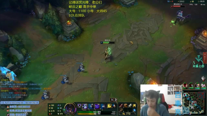 最强忍者劫9-3-8，教学上分，多次单杀盖伦