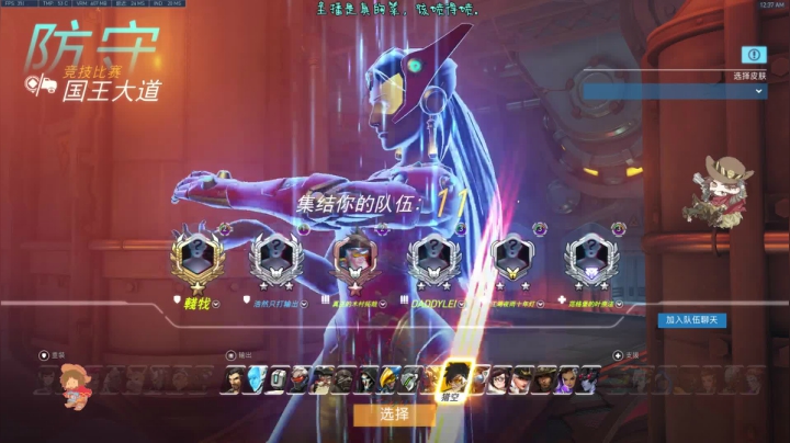 【2021-05-12 23点场】索索鬼：【佩奇】10几天没玩游戏了马中贵族
