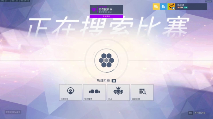 【2021-05-13 19点场】训练把场机器人：机器人：重装坦克！主T选手！