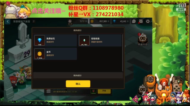 【2021-05-12 16点场】德莱涵涵：小姐姐今天开色相头了 QAQ~