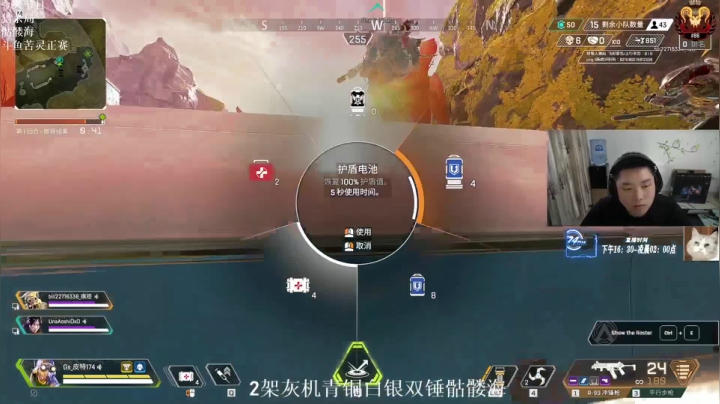 《apex英雄》猎排单人15杀！全都是细节你看出了多少