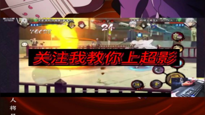 面具男实战教学2