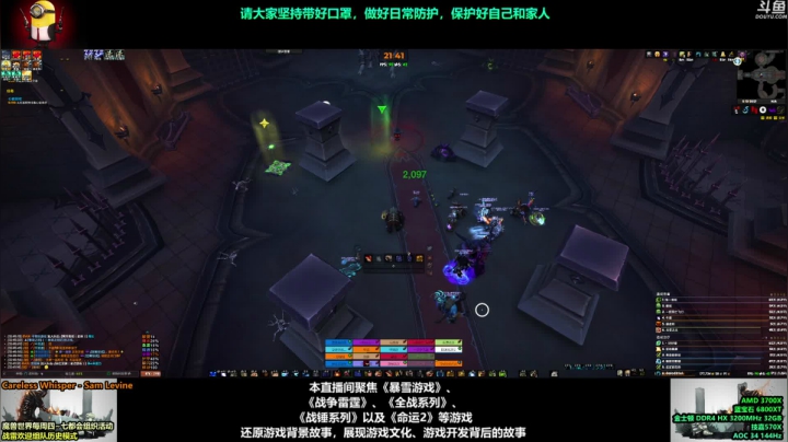 【2021-05-13 21点场】永远的达不溜：~~哇哦~~