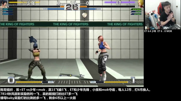 【格斗游戏】游天堂的精彩时刻 20210513 07点场