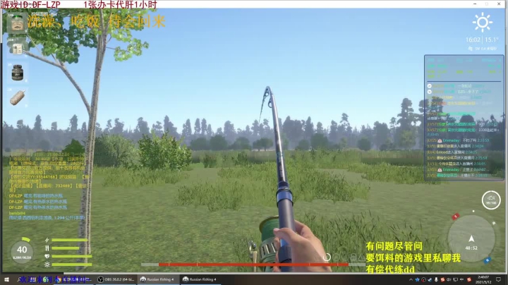 【2021-05-12 02点场】低艾服：会员即将过期 免费扶持新手
