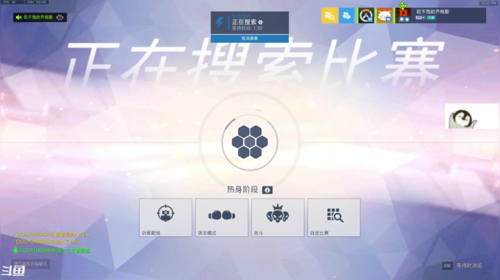 【2021-05-11 12点场】袜叽：袜头！！！她出现了！
