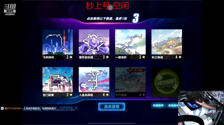 【2021-05-12 23点场】一直在努力的炮哥：IOS办卡就上分！飞机车神