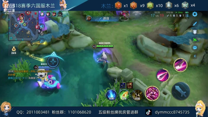 【2021-05-12 18点场】沐沐Ccccc：巅峰2200分连胜，要笑着玩游戏！！