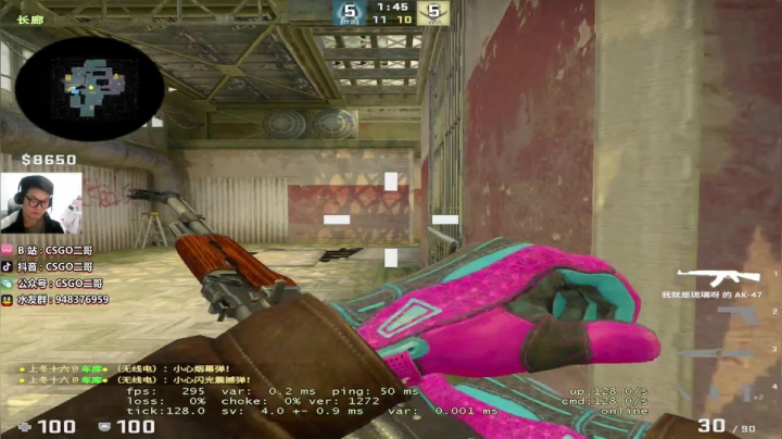【2021-05-12 21点场】CSGO2ge：【二哥】打 major 呢 ？