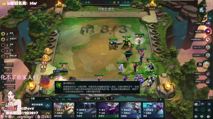 【2021-05-12 01点场】Kiki仔ovo：【ki仔】来了来了
