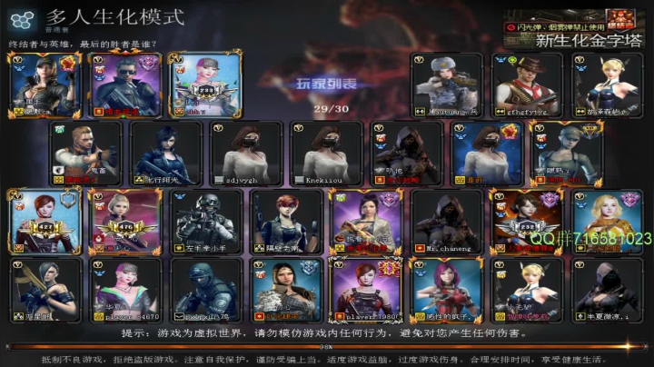 【2021-05-12 22点场】生化利刃一冷风：冷风:累累的