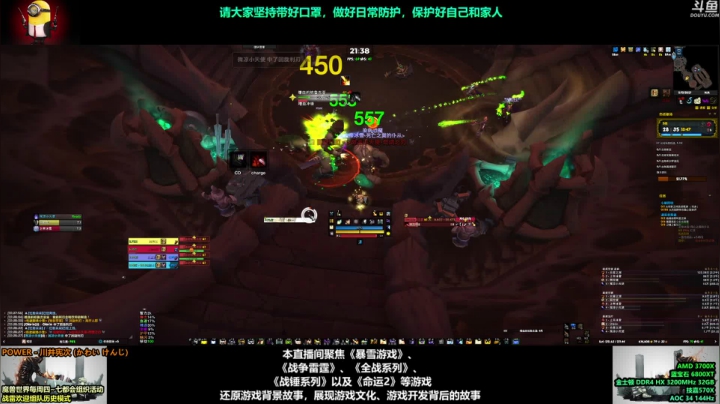 【2021-05-12 20点场】永远的达不溜：~~哇哦~~