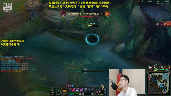 【英雄联盟】智勋勋勋勋的精彩时刻 20210513 10点场