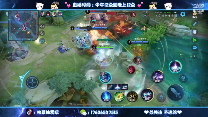 【2021-05-12 22点场】毕竟是柚子：阿离马克射手万花筒！