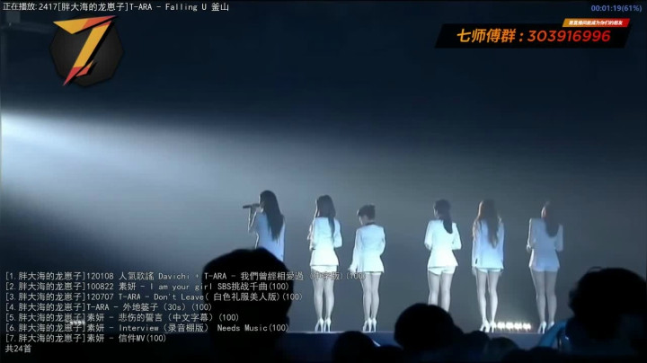 【一起看】7师傅的精彩时刻 20210513 14点场