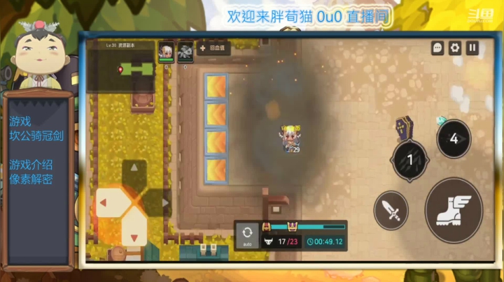 【2021-05-12 23点场】一只胖荀猫0u0：公测造起来